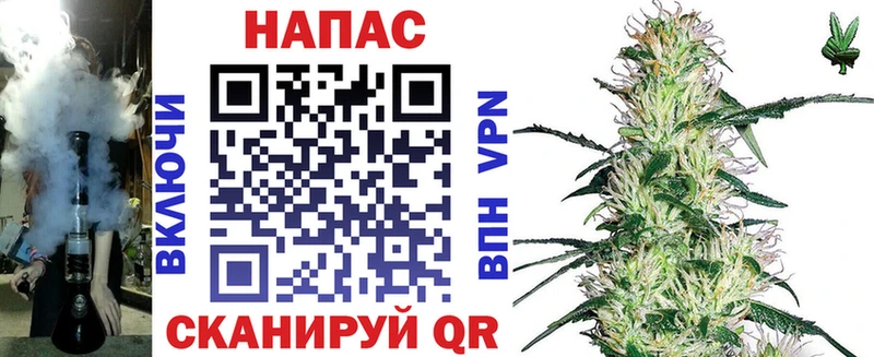 ГАШИШ Прокопьевск