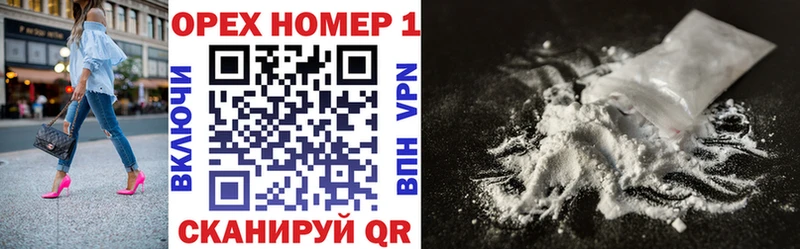 Купить Прокопьевск Каннабис  Alpha PVP  Амфетамин  Меф мяу мяу  Кокаин  Гашиш 