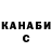 Каннабис планчик Winged Shadow