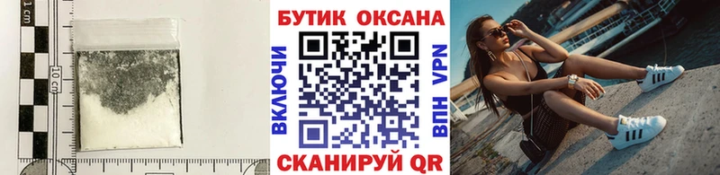 Бутират жидкий экстази  mega ONION  Прокопьевск 