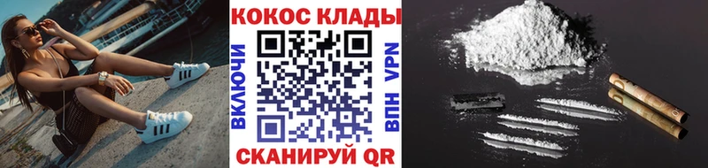 Cocaine Колумбийский  Прокопьевск 