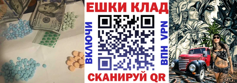 дарнет шоп  ОМГ ОМГ ONION  Ecstasy MDMA  Прокопьевск 