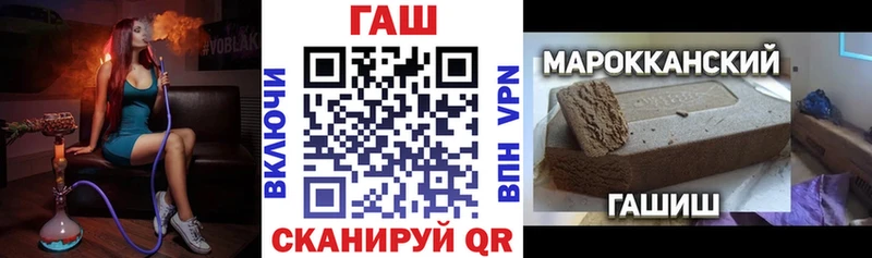 Гашиш Изолятор  как найти закладки  Прокопьевск 