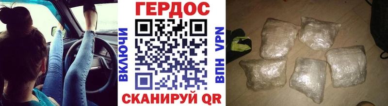ГЕРОИН герыч  наркошоп  МЕГА tor  Прокопьевск 