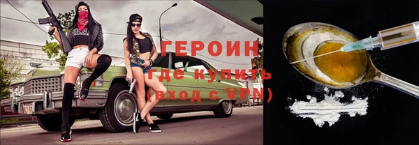 прущие грибы Верхний Тагил