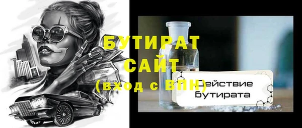герыч Вязники