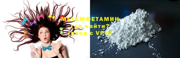 мефедрон VHQ Верхнеуральск