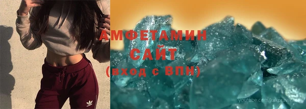 мефедрон VHQ Верхнеуральск