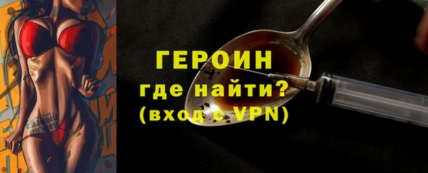 экстази Вяземский