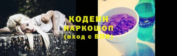 экстази Вяземский