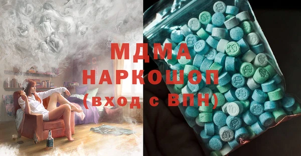 прущие грибы Верхний Тагил