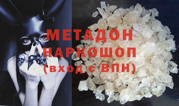экстази Вяземский