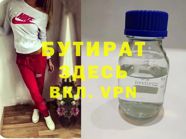 экстази Вяземский