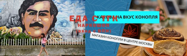 герыч Вязники