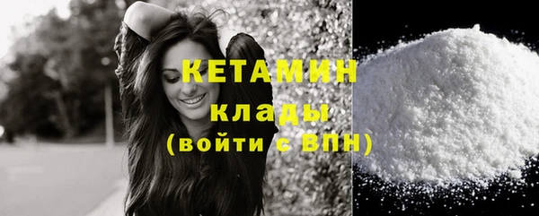 экстази Дедовск