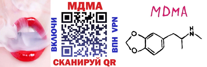 MDMA VHQ  Прокопьевск 