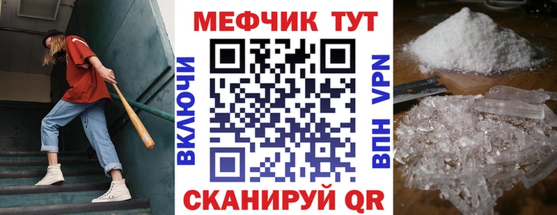 маркетплейс как зайти  kraken маркетплейс  Прокопьевск  как найти закладки  МЕФ мяу мяу 