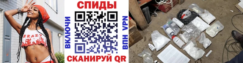 МЕТАМФЕТАМИН витя Прокопьевск
