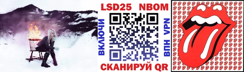 omg маркетплейс Прокопьевск Марки NBOMe 1,8мг где можно купить