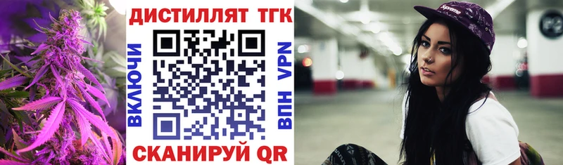продажа наркотиков  Прокопьевск  ТГК концентрат 