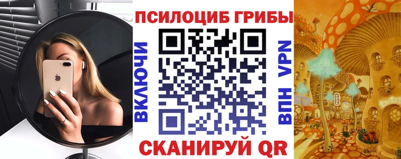 Галлюциногенные грибы GOLDEN TEACHER  что такое наркотик  гидра зеркало  Прокопьевск 